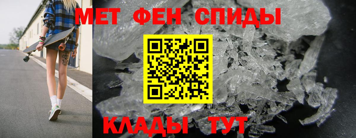 Амфетамин 98%  Вход с VPN  блэк спрут вход  Валуйки  Amphetamine 