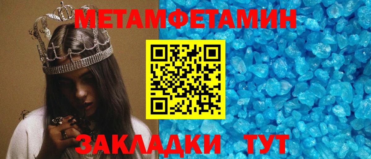 АМФ 97% Валуйки