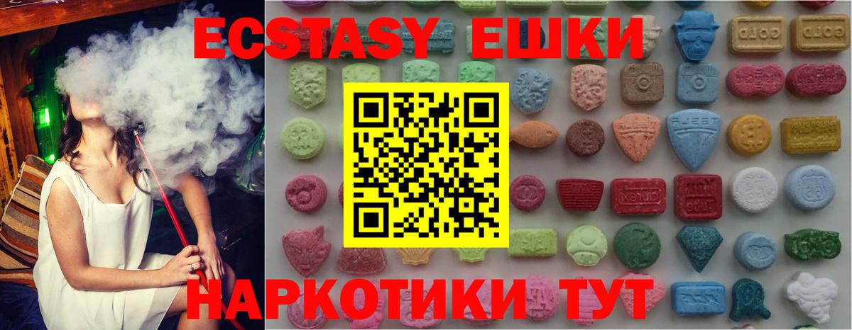 ЭКСТАЗИ диски  Ecstasy диски  Ecstasy  Валуйки  Вход с VPN 