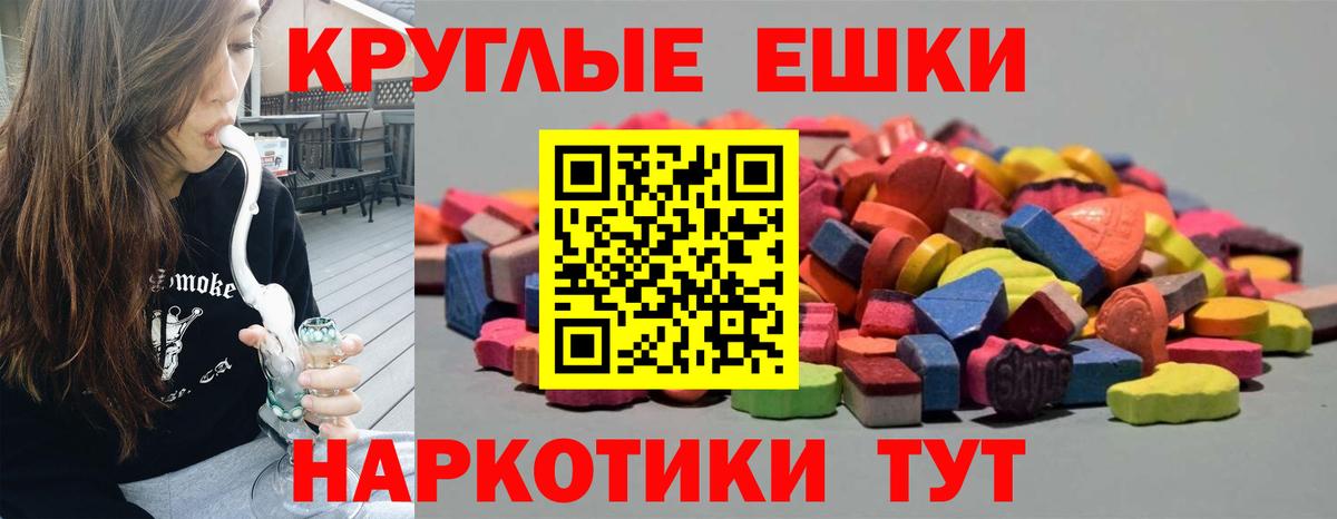 Ecstasy DUBAI Валуйки