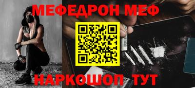мефедрон VHQ Нягань
