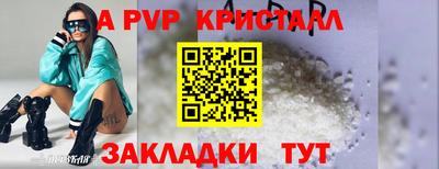 меф VHQ Обь