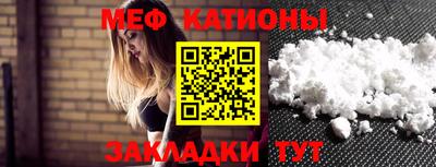 бутират Обнинск