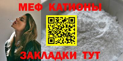 меф VHQ Обь