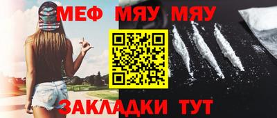 бутират Обнинск
