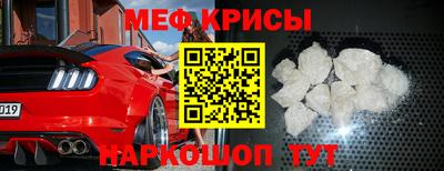 мефедрон VHQ Нягань