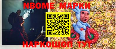 бутират Обнинск