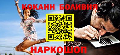 бутират Обнинск