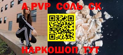 меф VHQ Обь