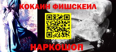 бутират Обнинск