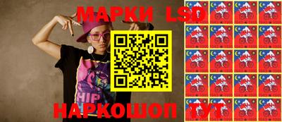 бутират Обнинск