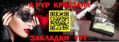 бутират Обнинск