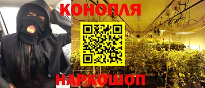 бутират Обнинск