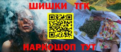 кокаин Пенза