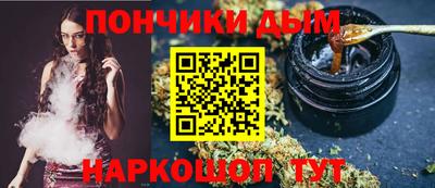 бутират Обнинск