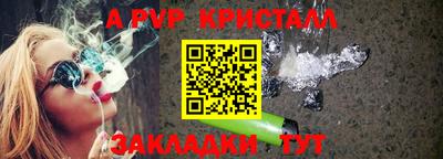 бутират Обнинск