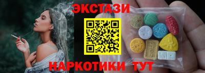меф VHQ Обь