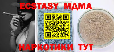 мефедрон VHQ Нягань