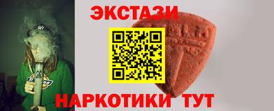 меф VHQ Обь