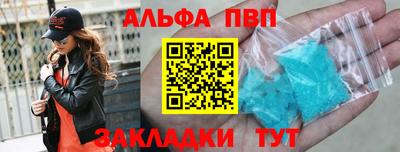 меф VHQ Обь