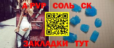 меф VHQ Обь