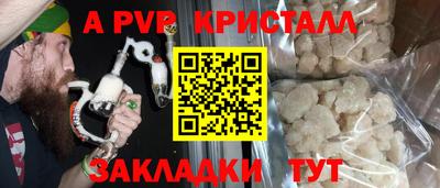 бутират Обнинск