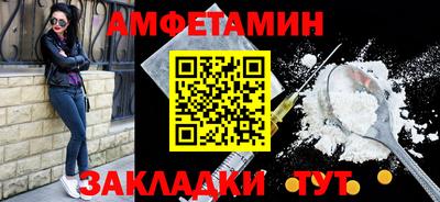мефедрон Первоуральск