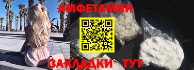 меф VHQ Обь
