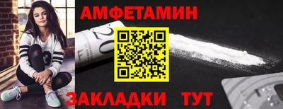 меф VHQ Обь