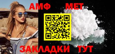 меф VHQ Обь