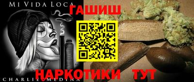 бутират Обнинск