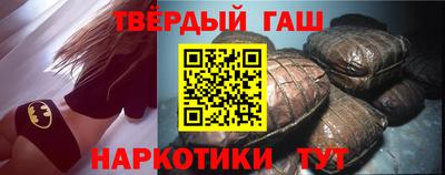 бутират Обнинск