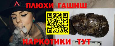 бутират Обнинск