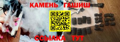 бутират Обнинск