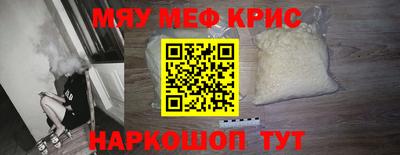 мефедрон VHQ Нягань