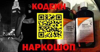 бутират Обнинск