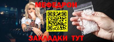 бутират Обнинск