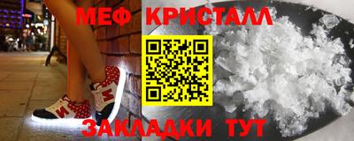 мефедрон VHQ Нягань