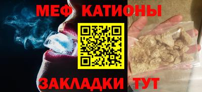 меф VHQ Обь