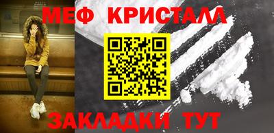 мефедрон VHQ Нягань