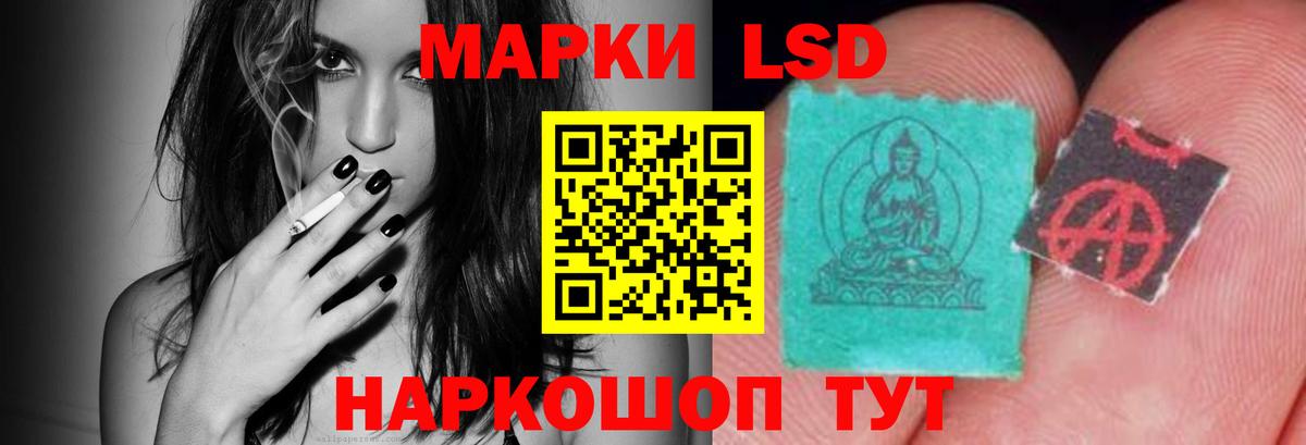 Валуйки  LSD-25 экстази  ссылка на мегу ССЫЛКА  Лсд 25 экстази ecstasy  Лсд 25 экстази кислота  Вход с VPN 