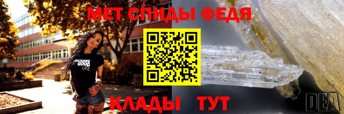 Метамфетамин витя Валуйки