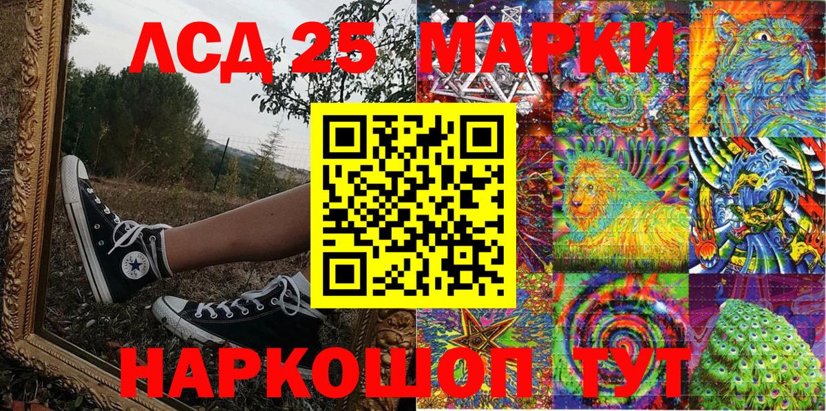 Марки N-bome 1500мкг  Вход с VPN  Валуйки  Марки N-bome 1500мкг 
