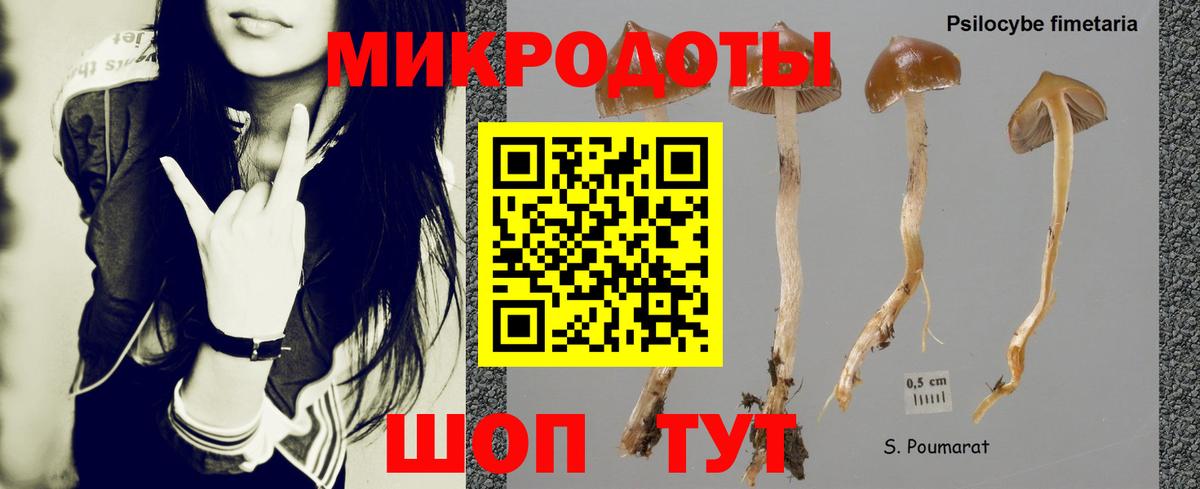 Галлюциногенные грибы ЛСД  Вход с VPN  хочу наркоту  Валуйки 